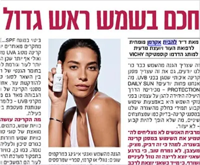 ד"ר להבית אקרמן