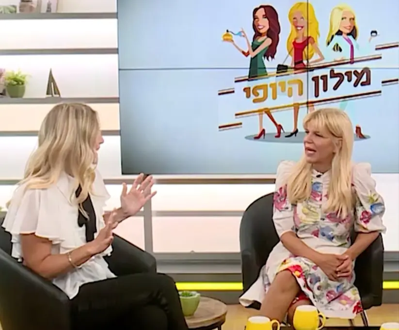 ד"ר להבית אקרמן