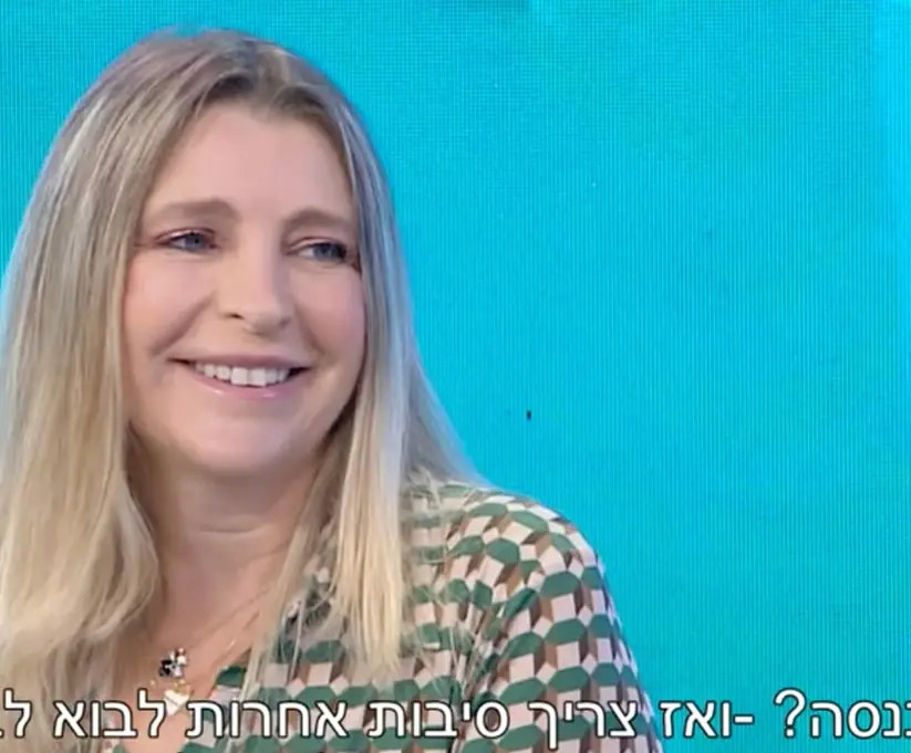 ד"ר להבית אקרמן