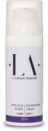 קרם פנים מחדש - סטפ 1